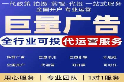 SEM竞价托管服务——让广告更智能